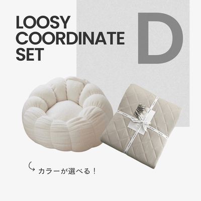 SE - 7844 - LOOSY - 【Black Friday 2024】LOOSYコーディネートセットD