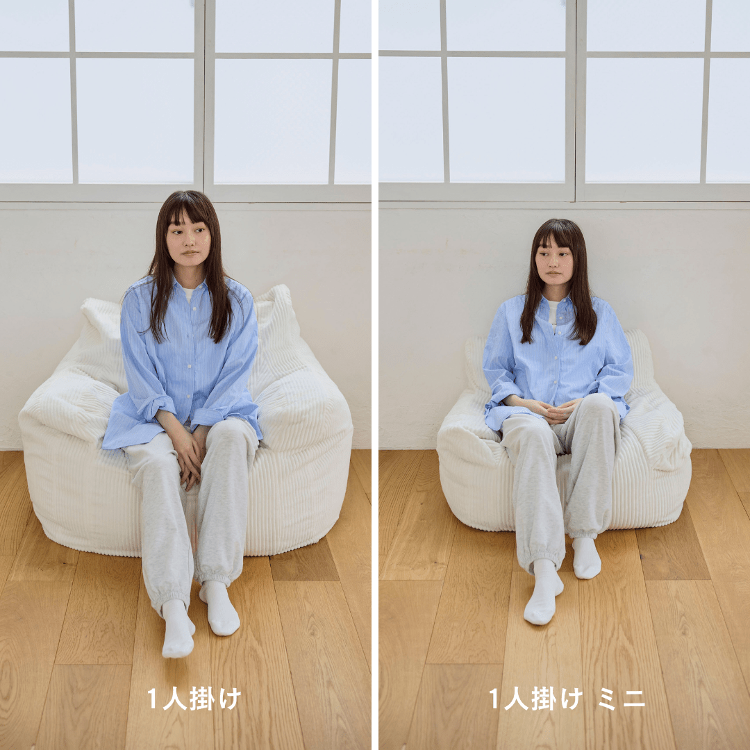HUGME 1人掛けビーズソファ ミニ Green 付替カバー｜1人用ソファ