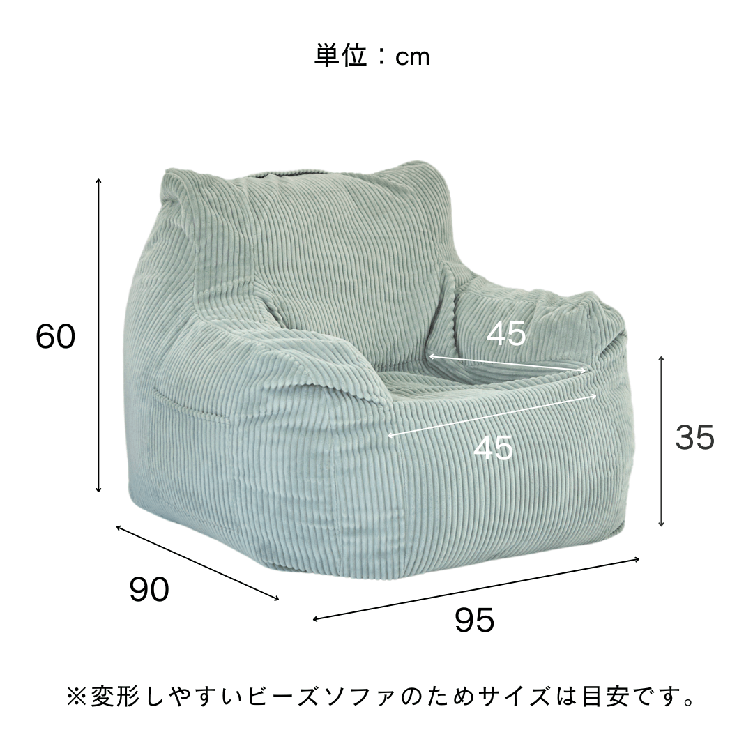 SE - 9594 - LOOSY - HUGME 1人掛けビーズソファ Brown Check