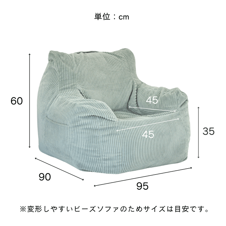 公式】LOOSY 1人掛けビーズソファ Brown Check|1人用ソファ おしゃれ 公式】LOOSY 1人掛けビーズソファ Brown Check|1人用ソファ おしゃれ