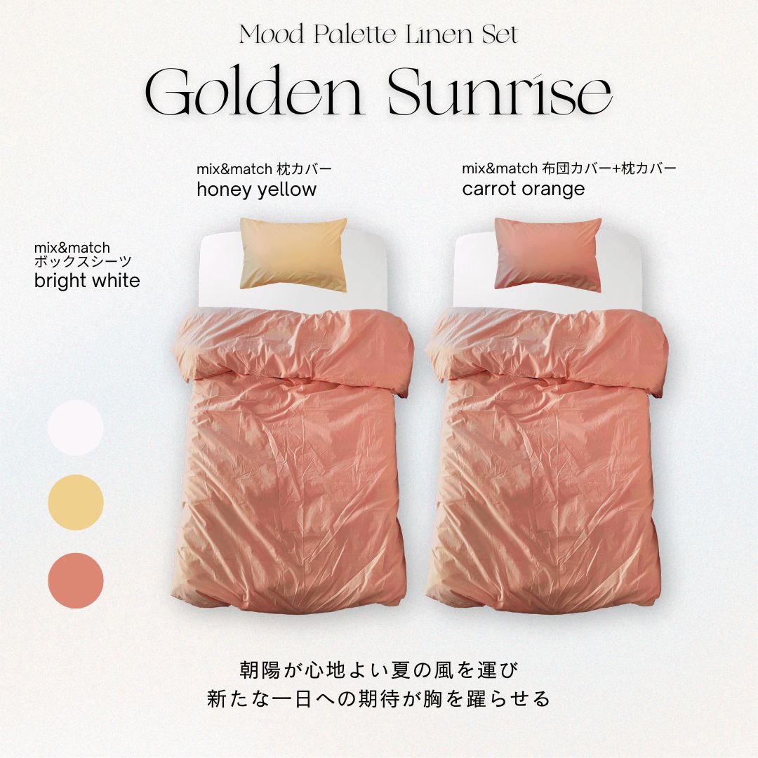 SE-5628-mix&match-【お得な4点set】Mood Palette Linen Set