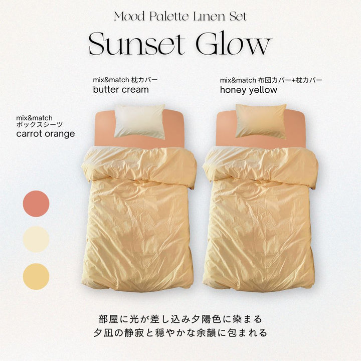 お得な布団カバー・枕カバー・ボックスシーツ4点セット｜Mood Palette