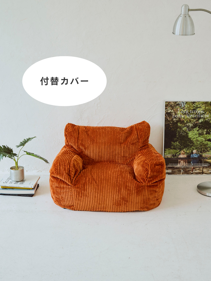 【美品】HUGME 1人掛けビーズソファ Blood Orange 美品】HUGME 1人掛けビーズソファ Blood Orange
