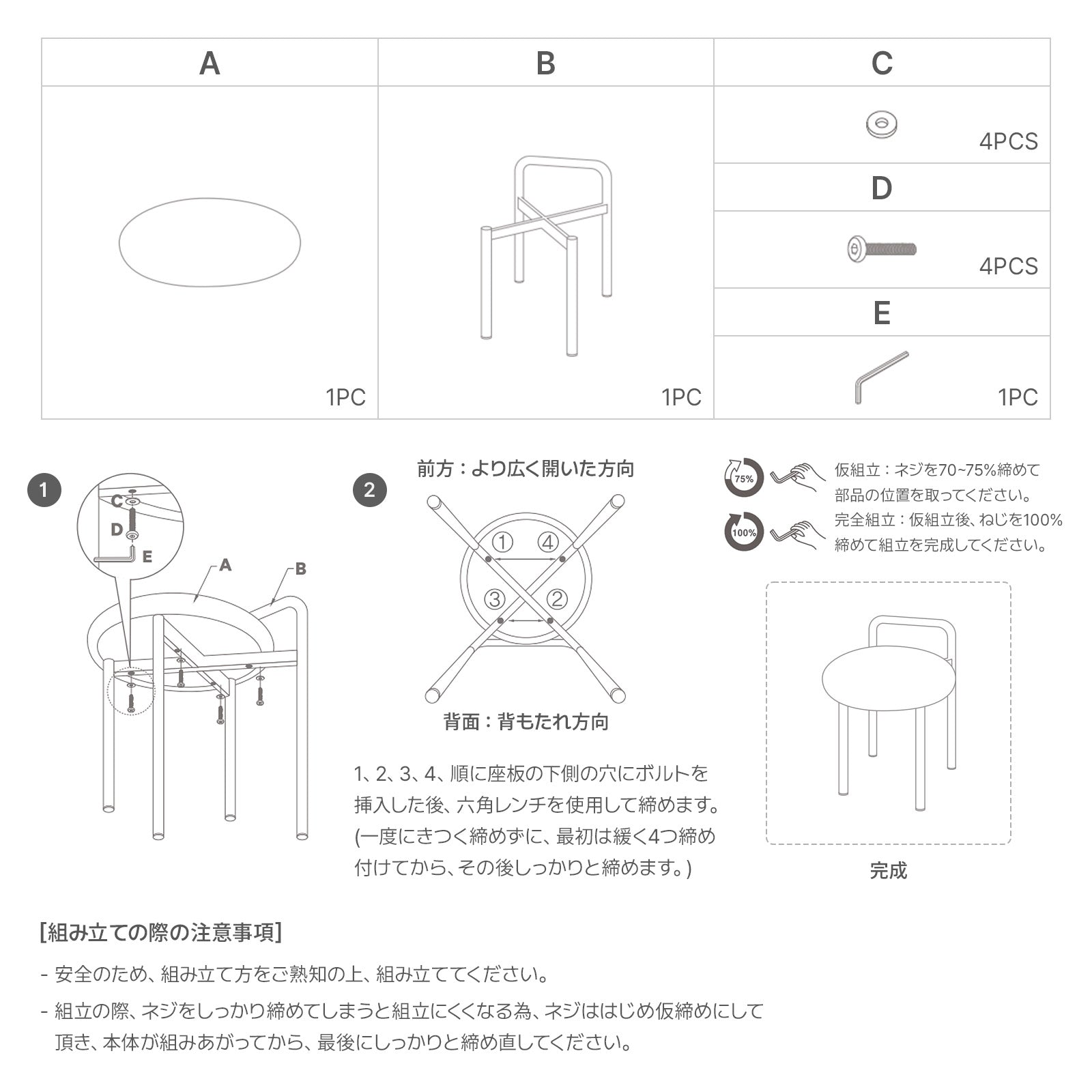 BR - 5698 - Roomnhome - Roomnhome｜ボストンクロムスツール