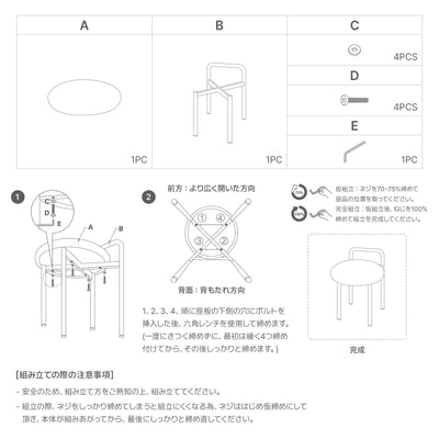 BR - 5698 - Roomnhome - Roomnhome｜ボストンクロムスツール