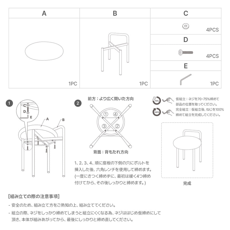 BR - 5698 - Roomnhome - Roomnhome｜ボストンクロムスツール