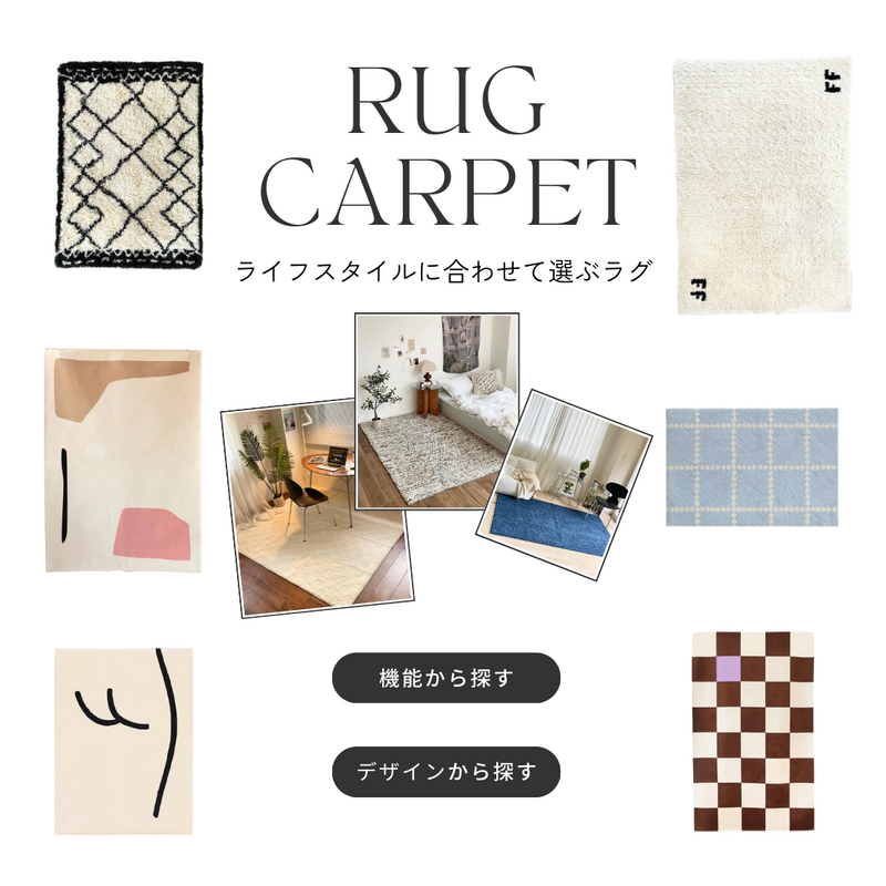 rug carpet KV.png__PID:e8bafea6-c12a-49d5-b0ac-bb7a5c5f3866