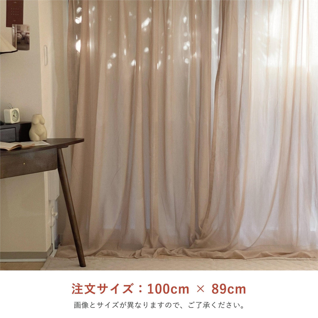 セミオーダー 洗えるシフォンカーテン ふわふわ チュール 韓国