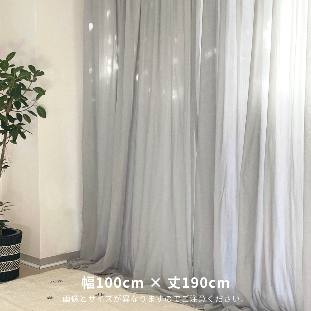 OR-4272-Little Rooms-セミオーダーサイズ｜カラーシフォンカーテン アイスグレー 1枚