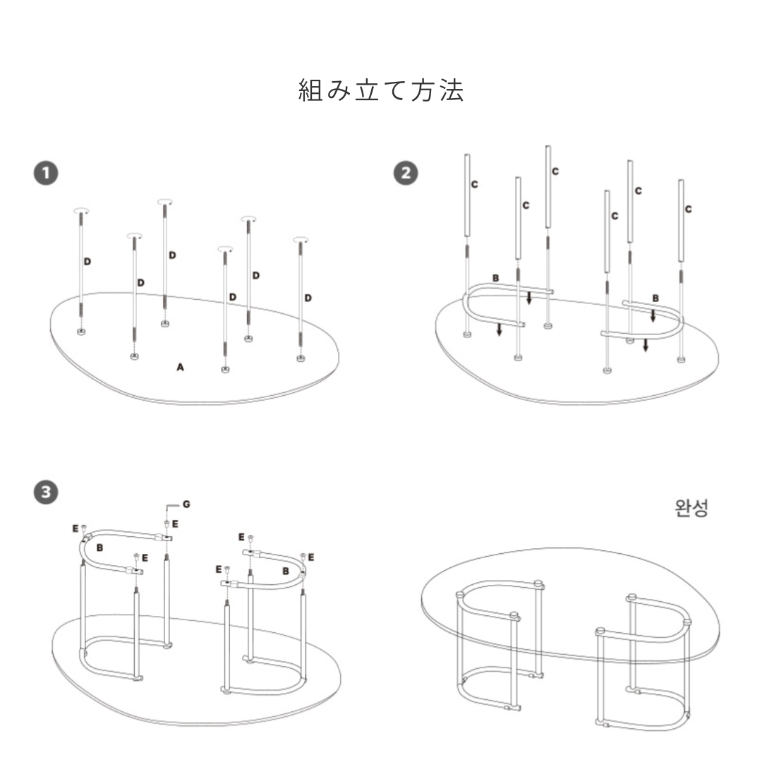 【Little Rooms限定】Roomnhome｜ペブルテーブル