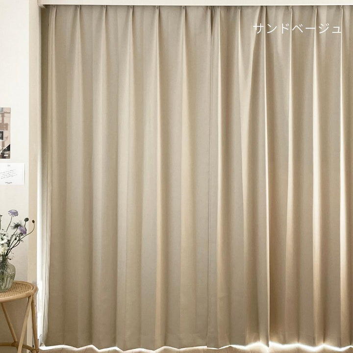 べージュ リネン風ドレープカーテン 一級遮光 1.5倍ひだ ベージュ
