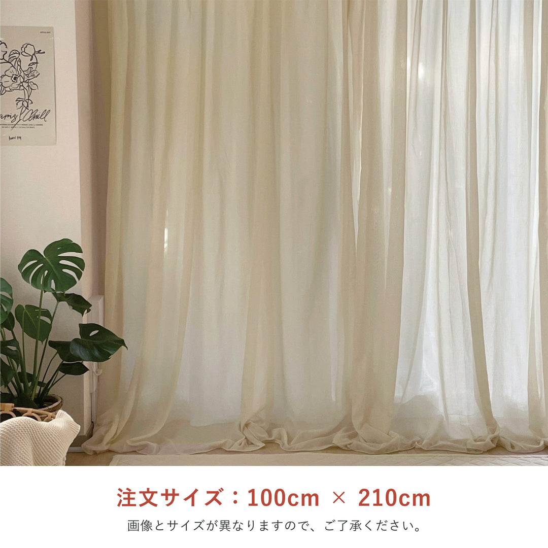 LittleRooms大人気！カラーシフォンカーテン クリーム 11_71299e83-c35d-4478-90a5-