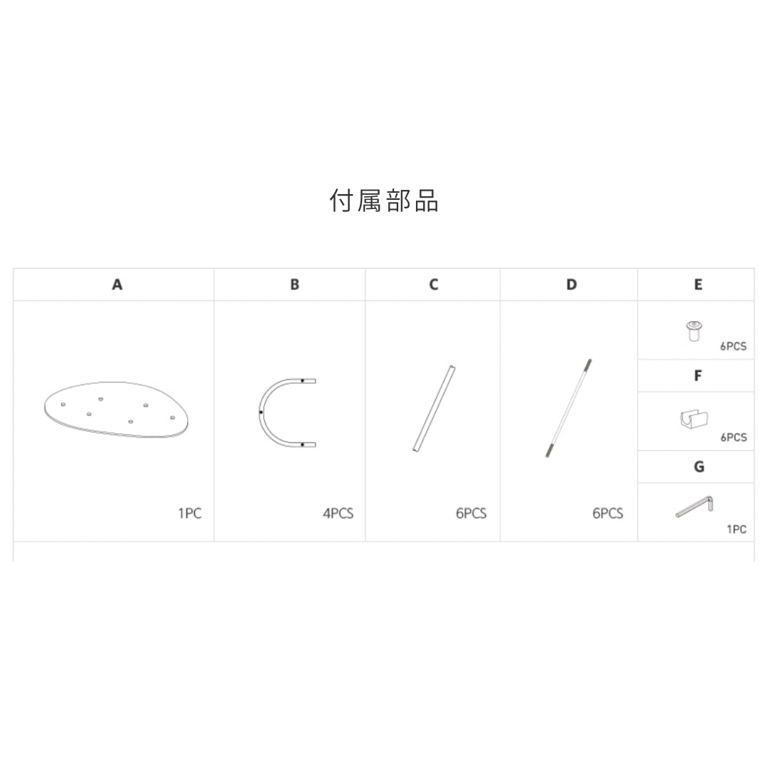 【Little Rooms限定】Roomnhome｜ペブルテーブル