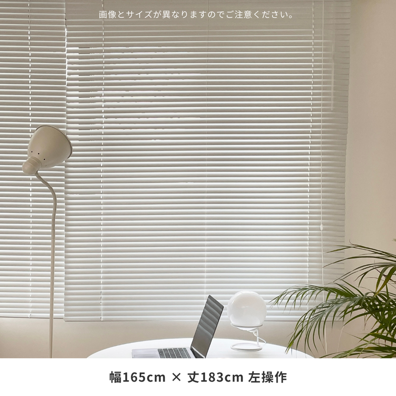 BR-3951-Little Rooms select-simple アルミブラインド ホワイト