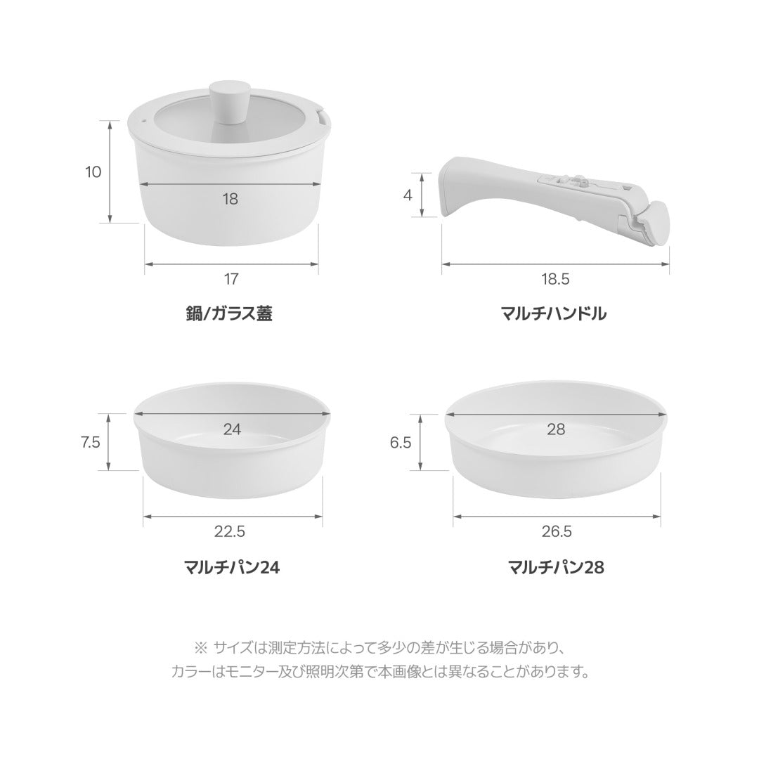 Roomnhome｜取っ手が取れる鍋・フライパン5点セット IH対応