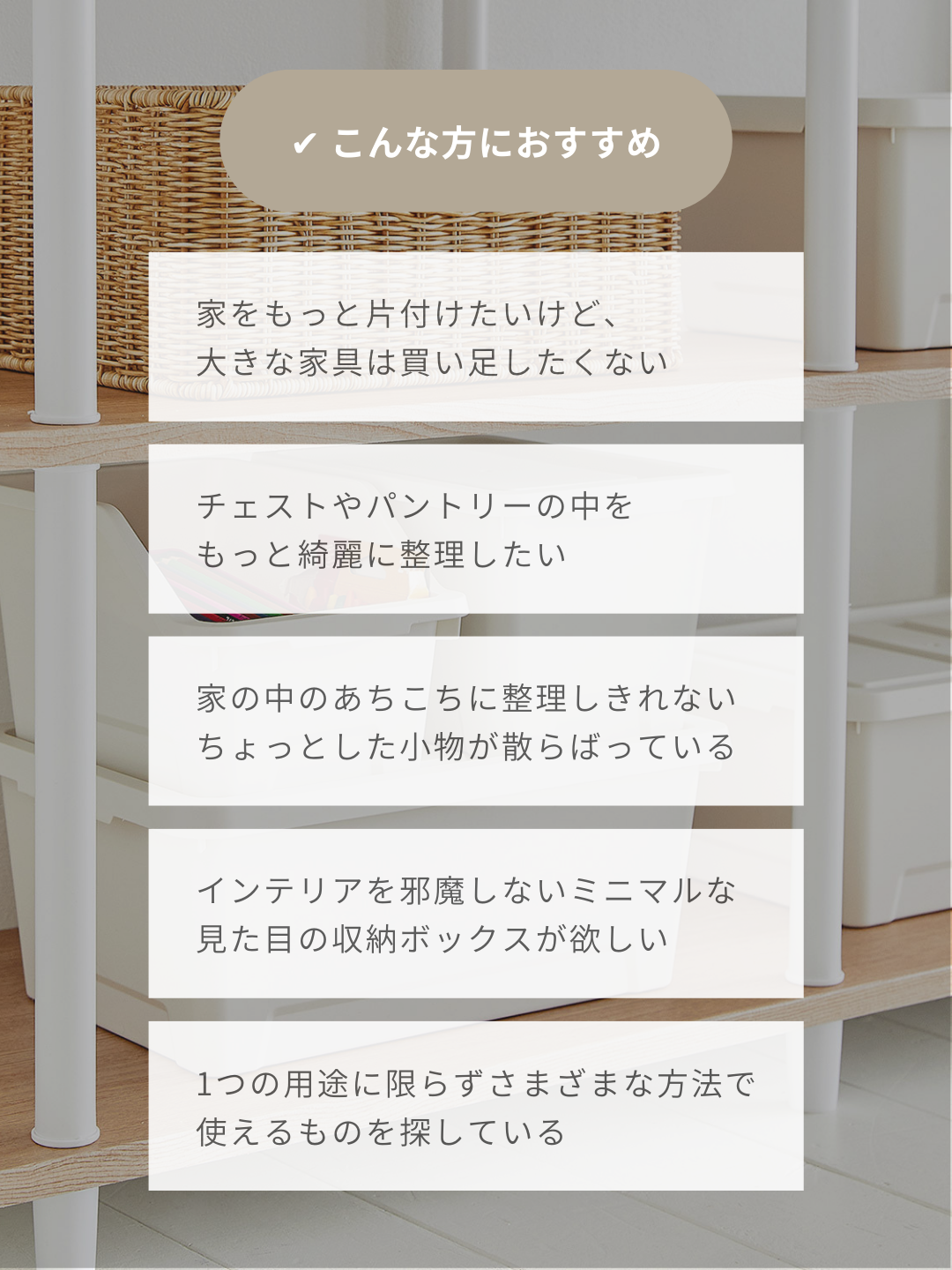 BR-3593-Roomnhome-Roomnhome 収納ボックス｜Mild スタッキングコンテナセット