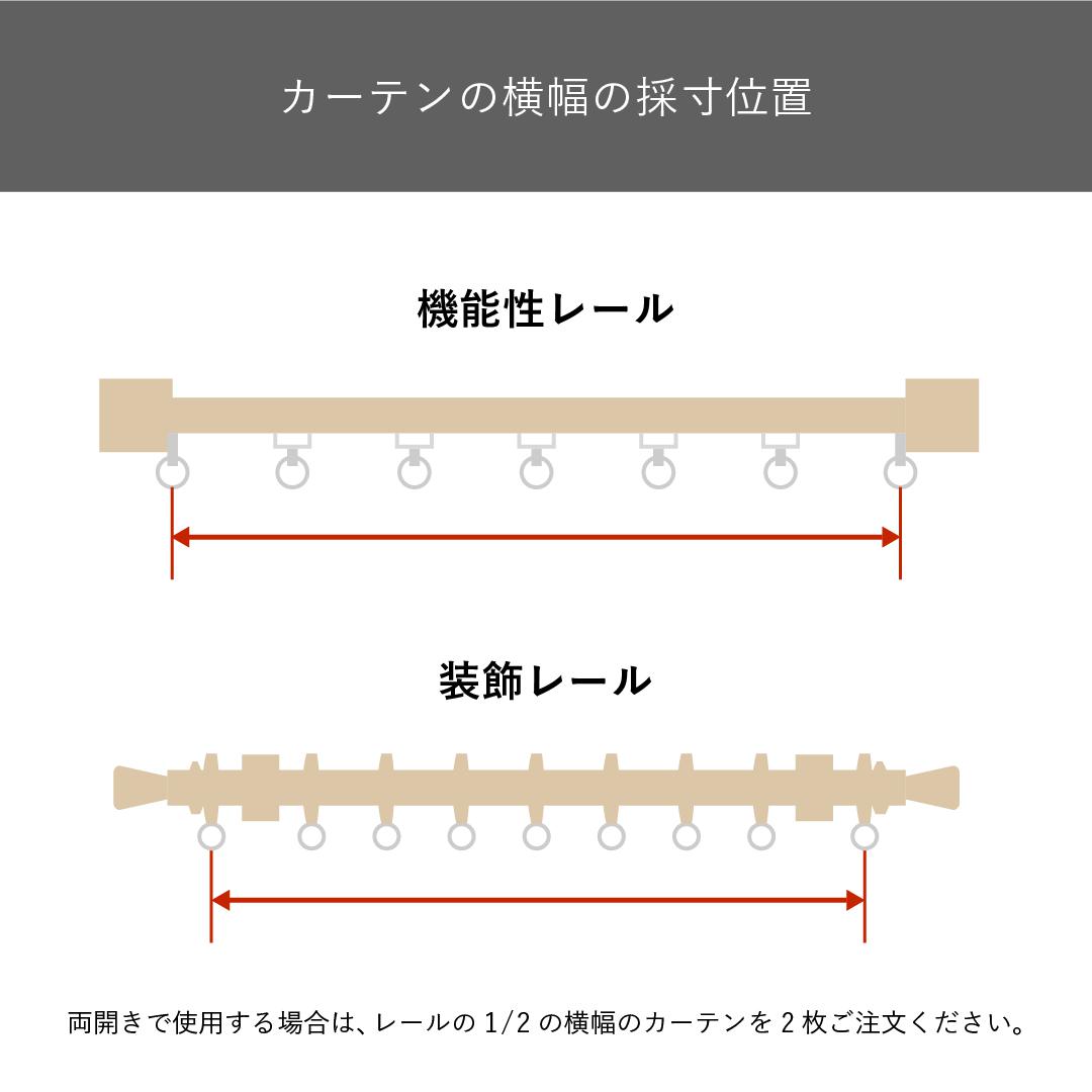 フルオーダー｜きれいがつづく遮光カーテン（1.5倍ヒダ）オリーブ 1枚