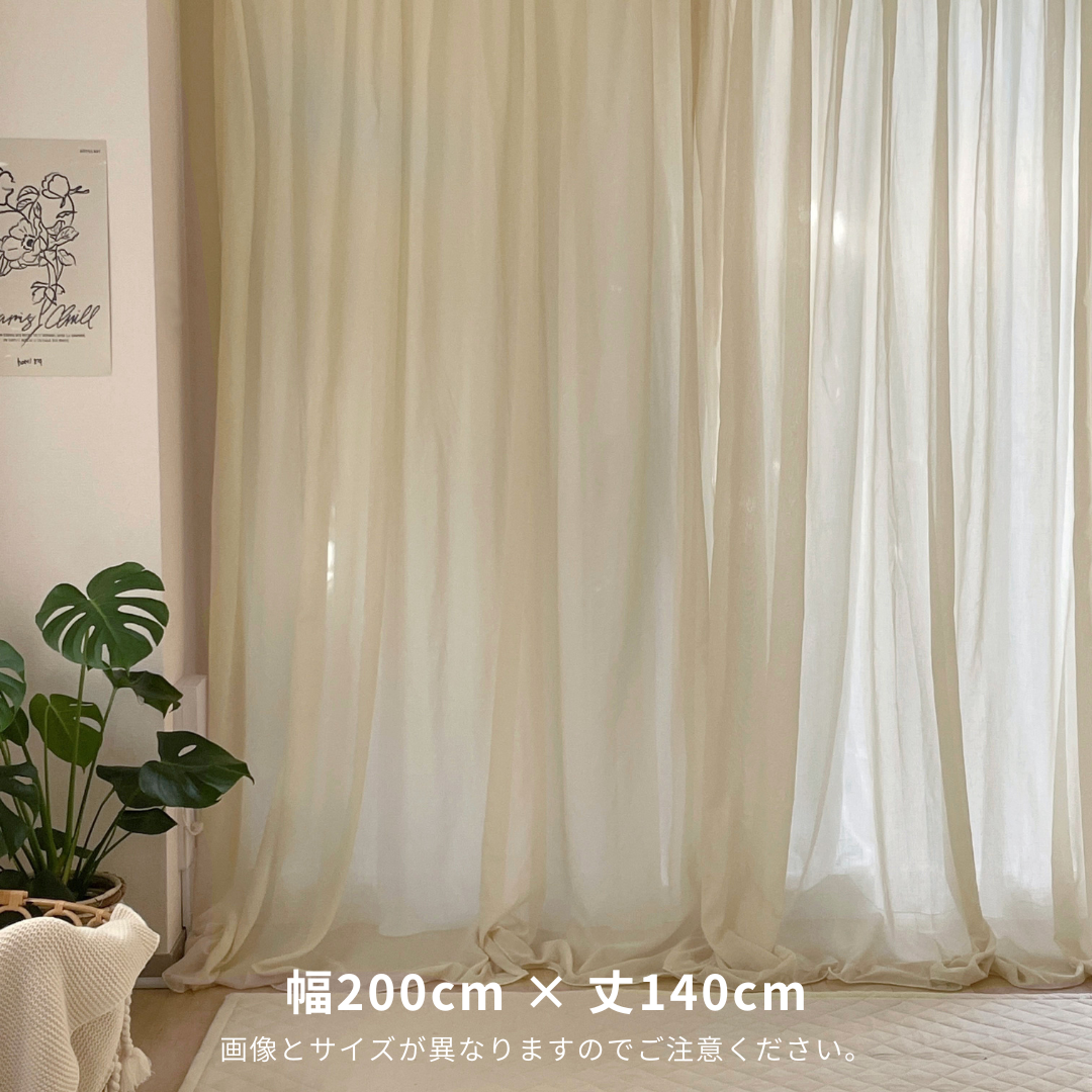OR-4242-Little Rooms-セミオーダーサイズ｜カラーシフォンカーテン クリーム 1枚
