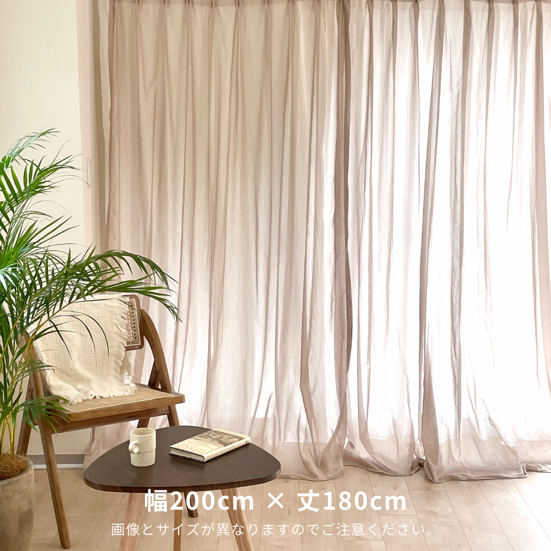 200cm_x_180cm_452fef56-6556-