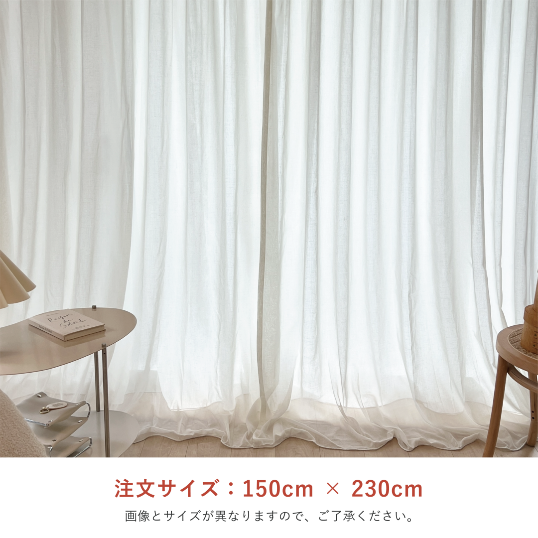 OR-2876-Little Rooms-セミオーダーサイズ｜カラーシフォンカーテン ナチュラルホワイト 1枚