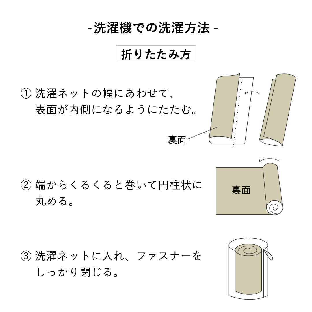 daily 洗えるラグ knit