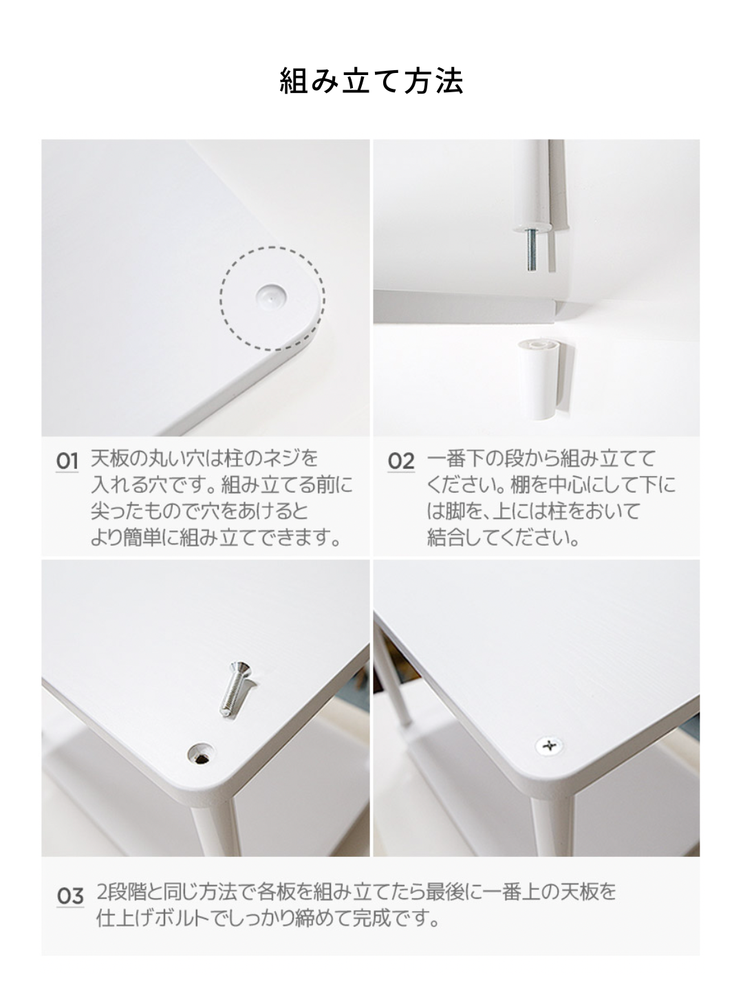 BR-3208-Roomnhome-Roomnhome｜ナチュラルウッドレンジラック