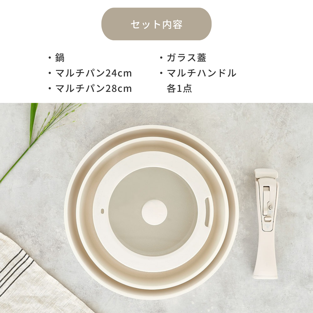 BR-2974-Roomnhome-Roomnhome｜取っ手が取れる鍋・フライパン5点セット IH対応