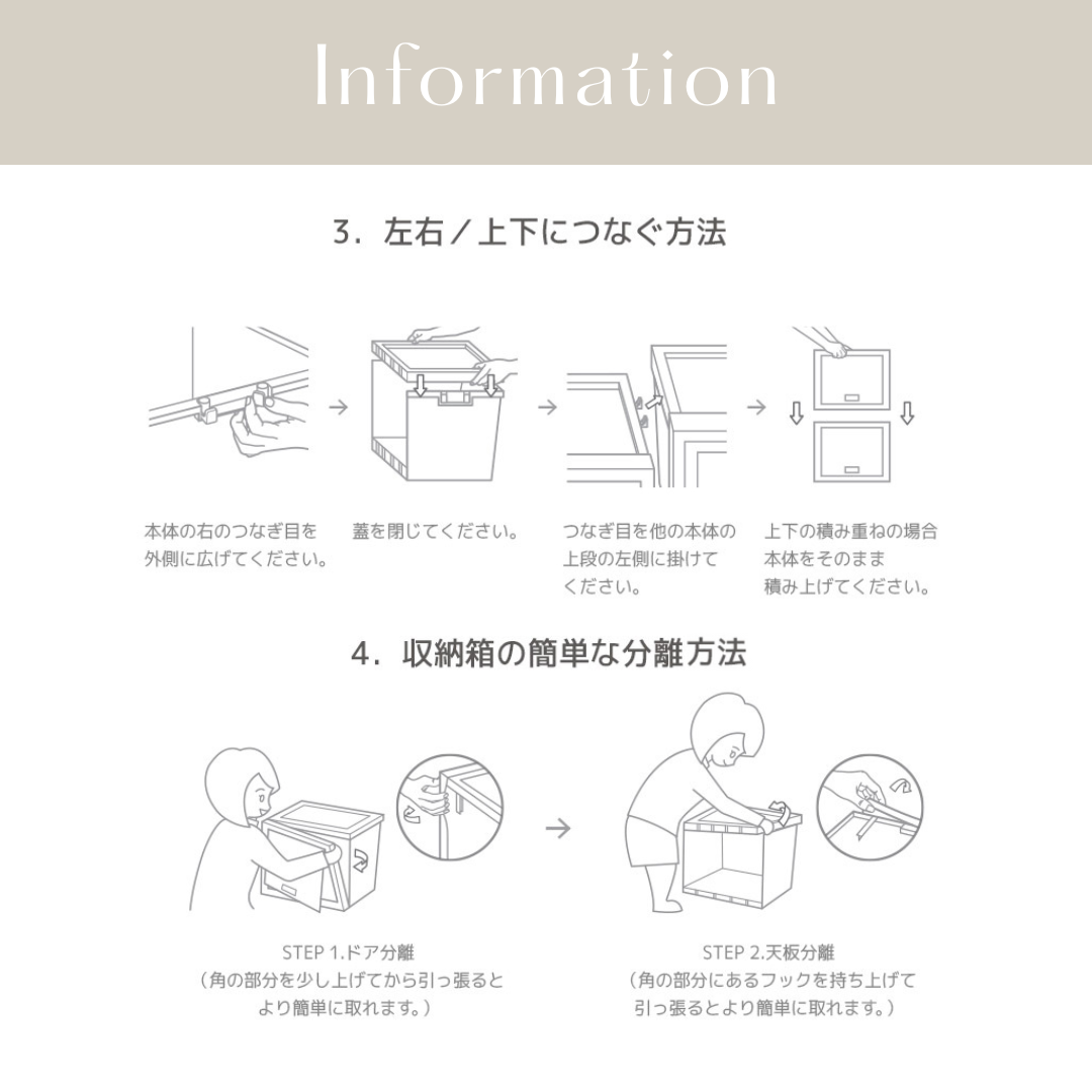 BR-2694-Roomnhome-Roomnhome｜Mild オープンドア収納ボックス 3個セット