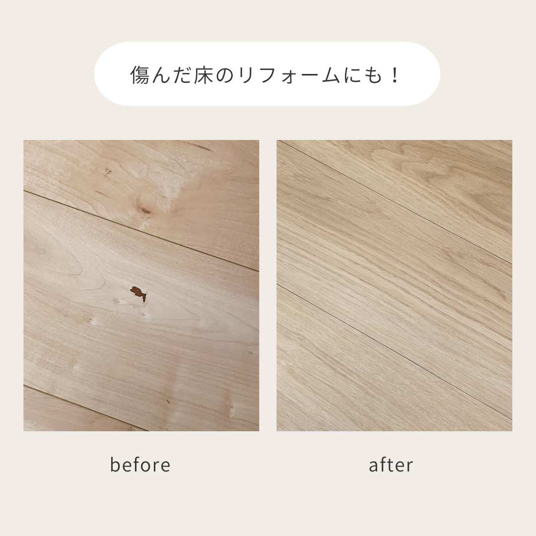 BR-2919-Little Rooms select-賃貸でも敷けるフロアタイル wood type 24枚セット