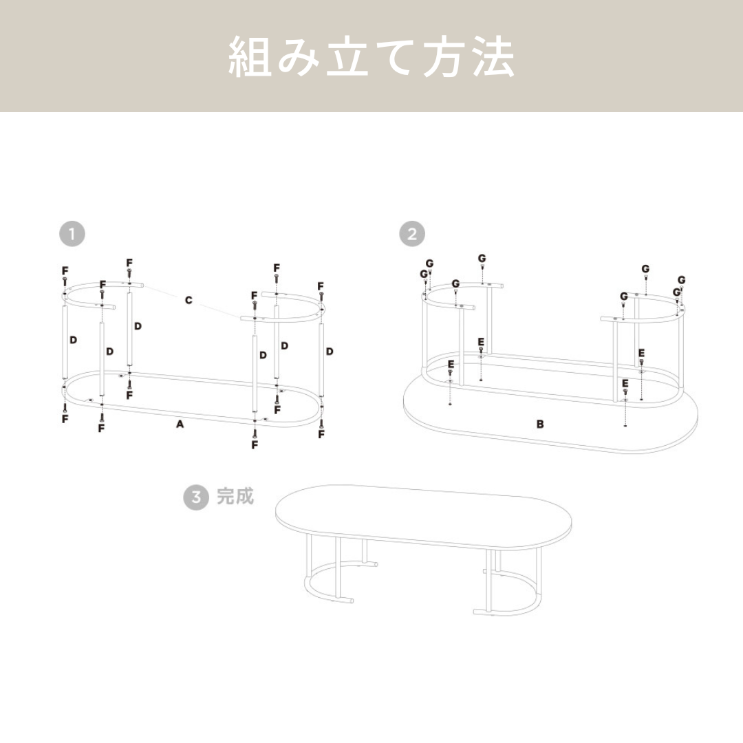BR-3586-Roomnhome-Roomnhome｜Pond リビングローテーブル