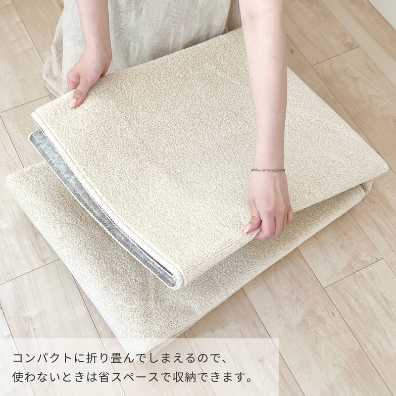 洗えるはっ水ラグ daily rug｜撥水 抗菌 防臭 防ダニ 滑り止め 床暖房