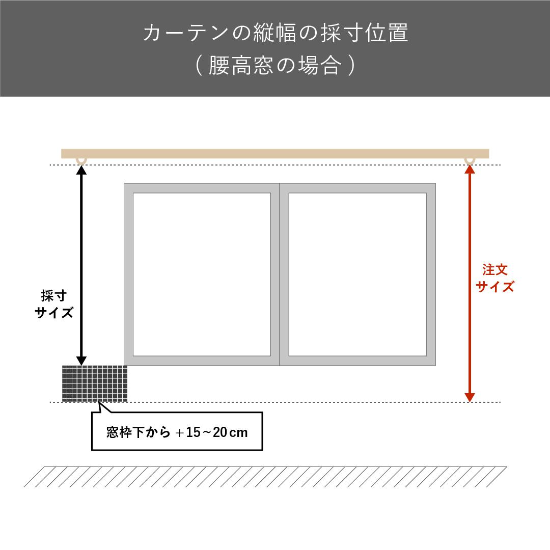 フルオーダー｜きれいがつづく遮光カーテン（1.5倍ヒダ）オリーブ 1枚