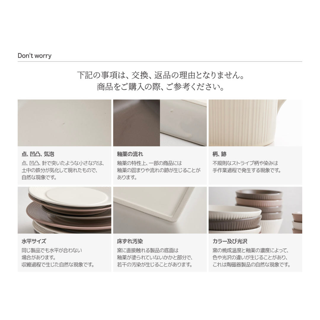 BR-3117-Roomnhome-Roomnhome｜HYGGE 食器10点セット