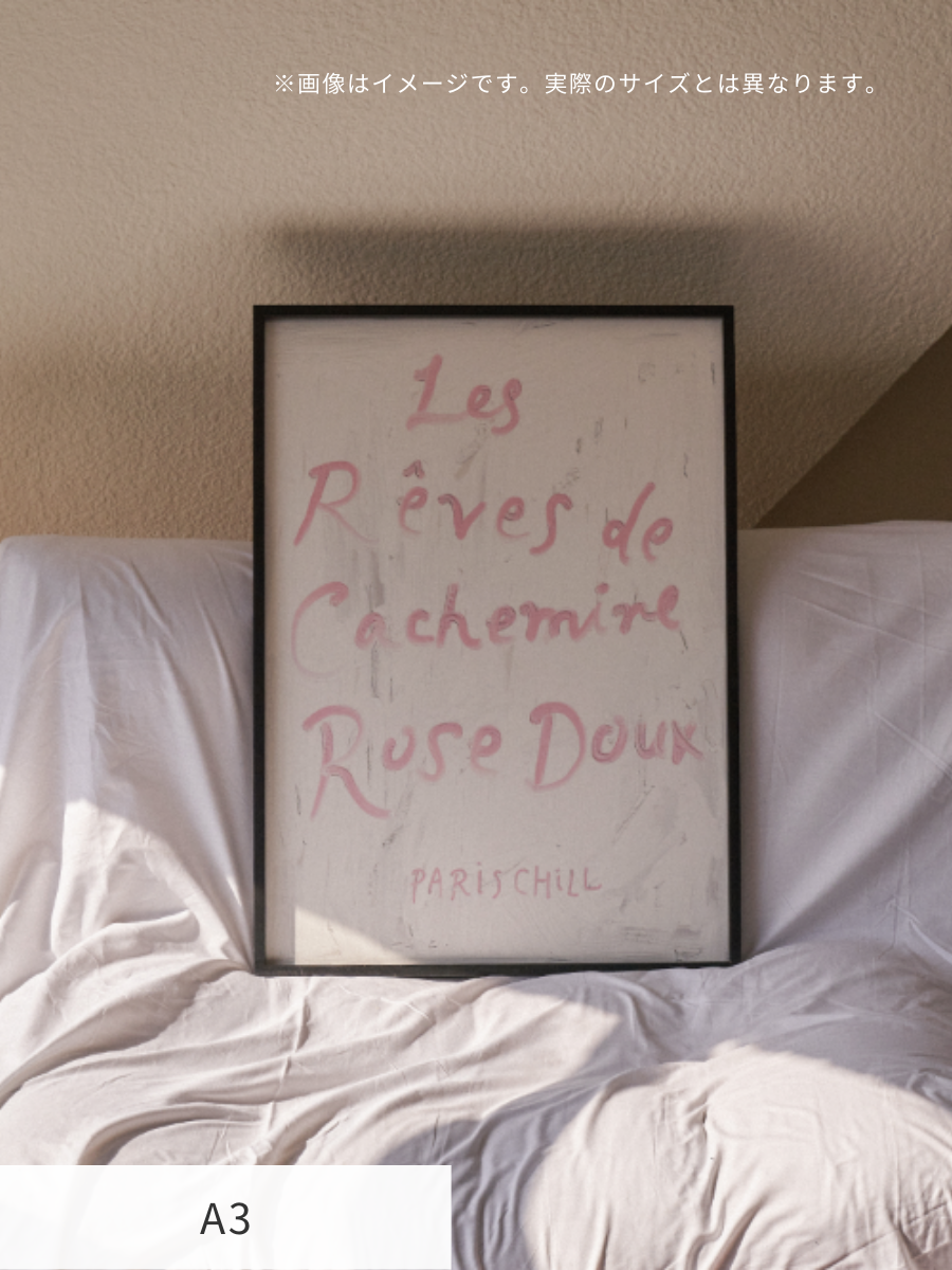 める⭐︎ littlerooms『HOTEL PARIS CHILL』 HOTEL PARIS CHILL（ホテルパリチル） – Little Rooms