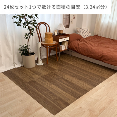 BR-2919-Little Rooms select-賃貸でも敷けるフロアタイル wood type 24枚セット