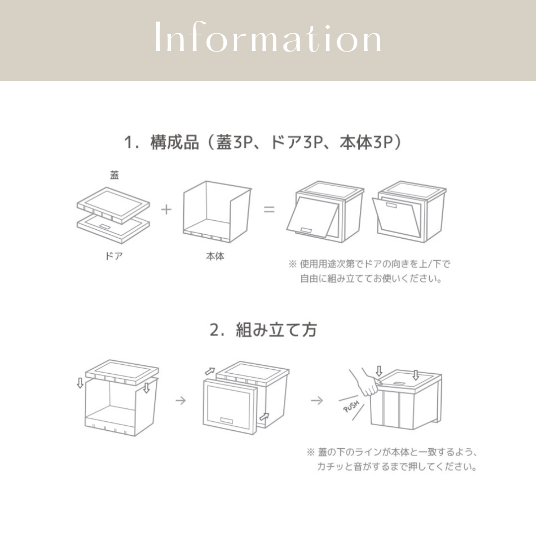 BR-2694-Roomnhome-Roomnhome｜Mild オープンドア収納ボックス 3個セット