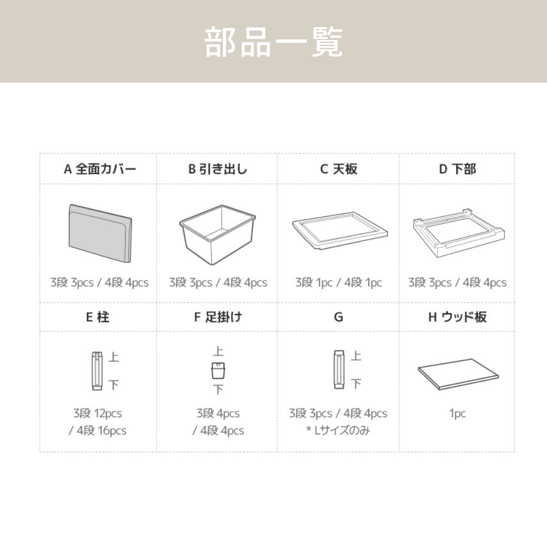 BR-3605-Roomnhome-Roomnhome｜デイリー組み立て式収納チェスト
