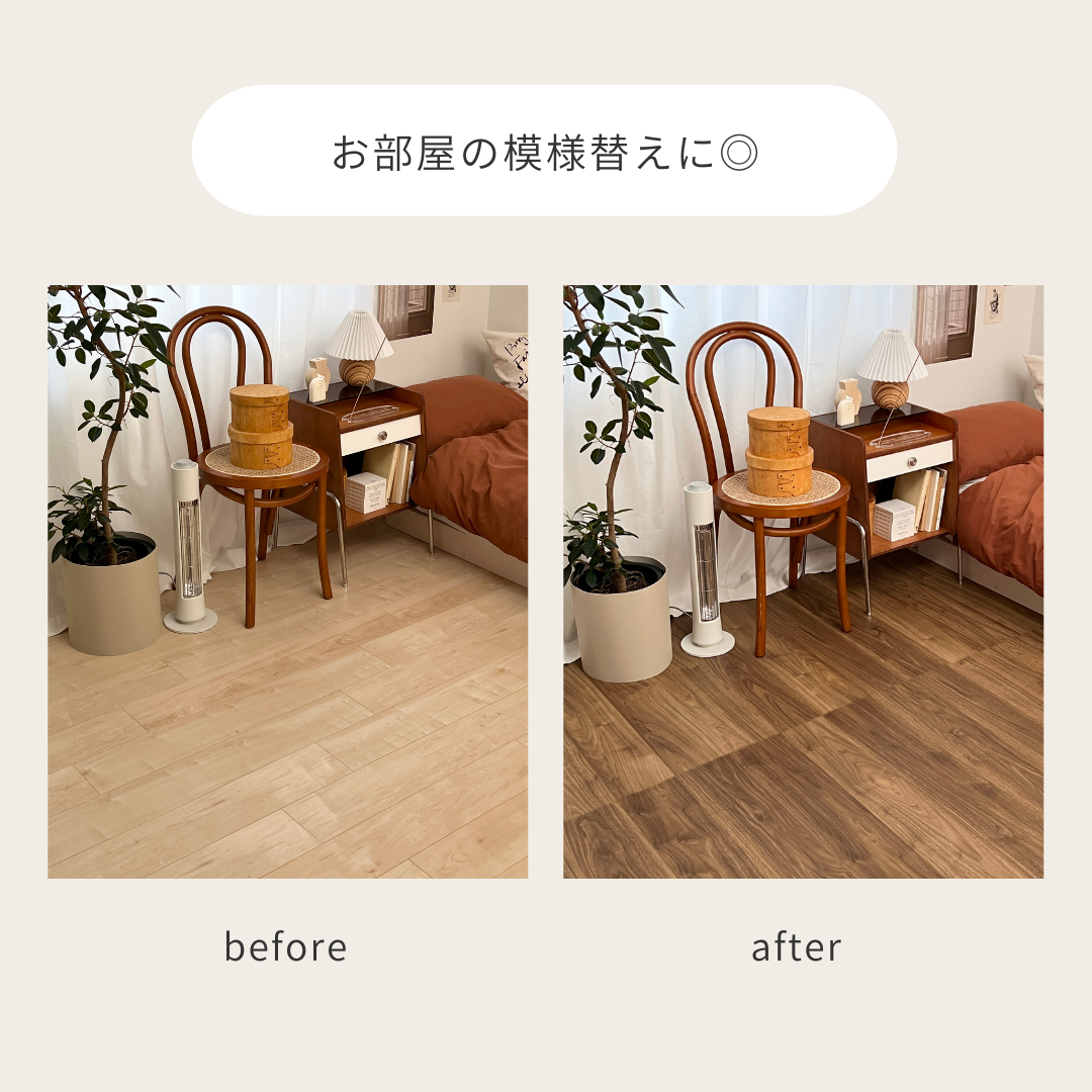 BR-2919-Little Rooms select-賃貸でも敷けるフロアタイル wood type 24枚セット