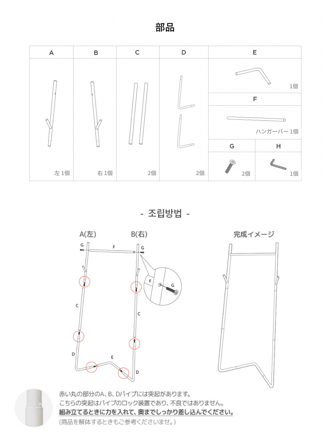 BR-3261-Roomnhome-Roomnhome｜NORDIC コーナーハンガーラック