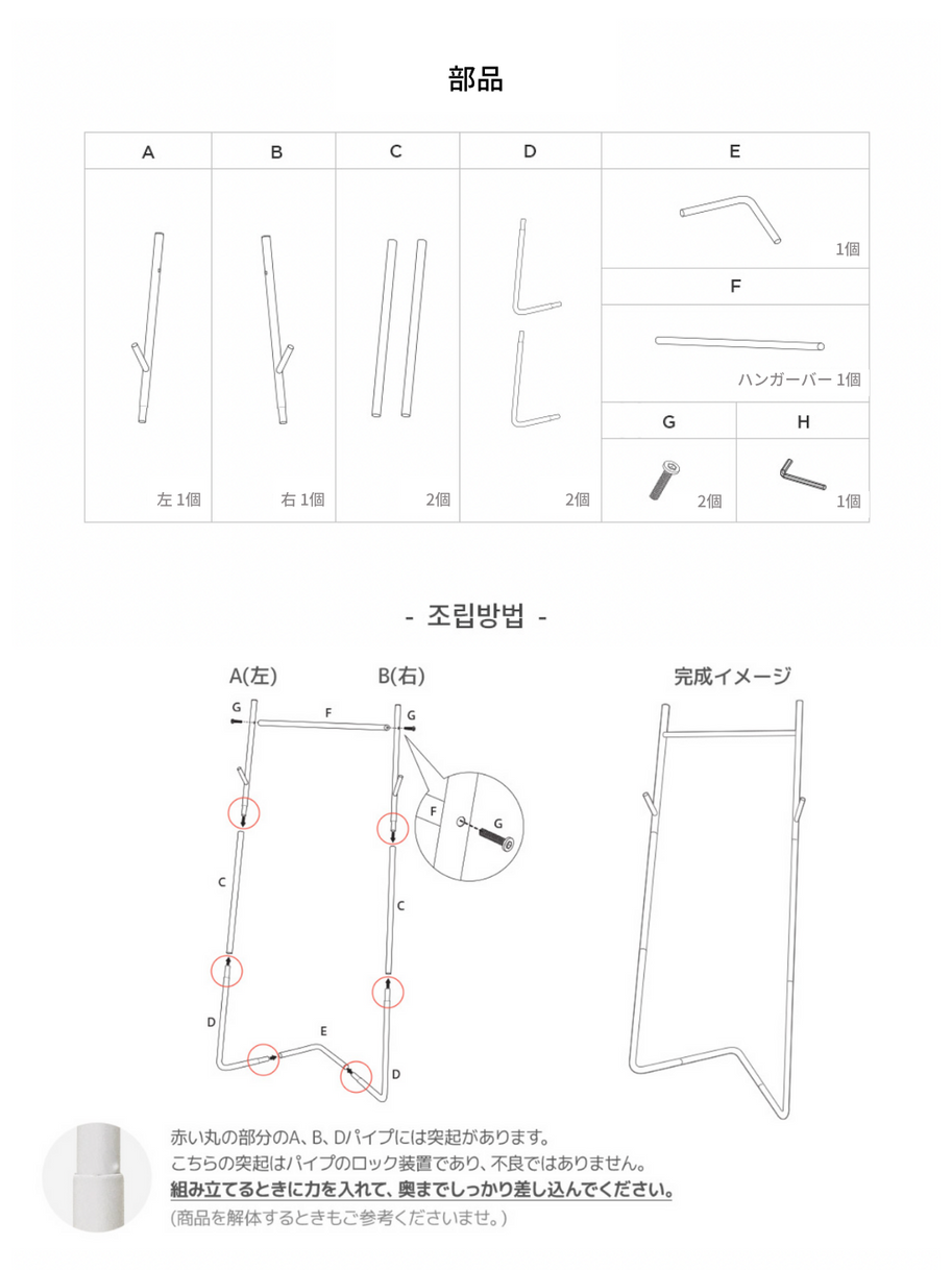 BR-3261-Roomnhome-Roomnhome｜NORDIC コーナーハンガーラック