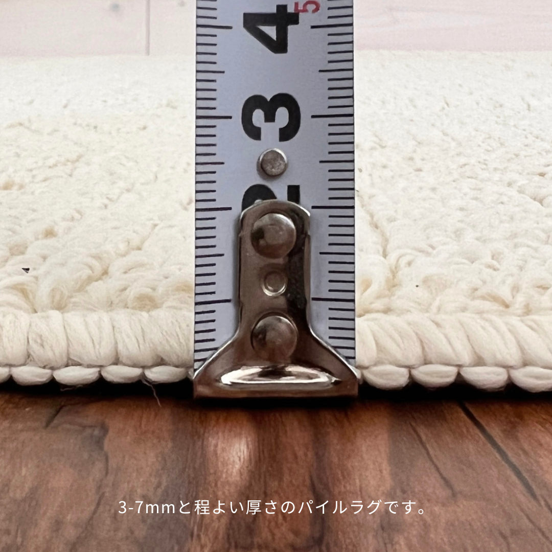 BR-2541-Little Rooms select-洗えるデザインラグ knit tuft rug