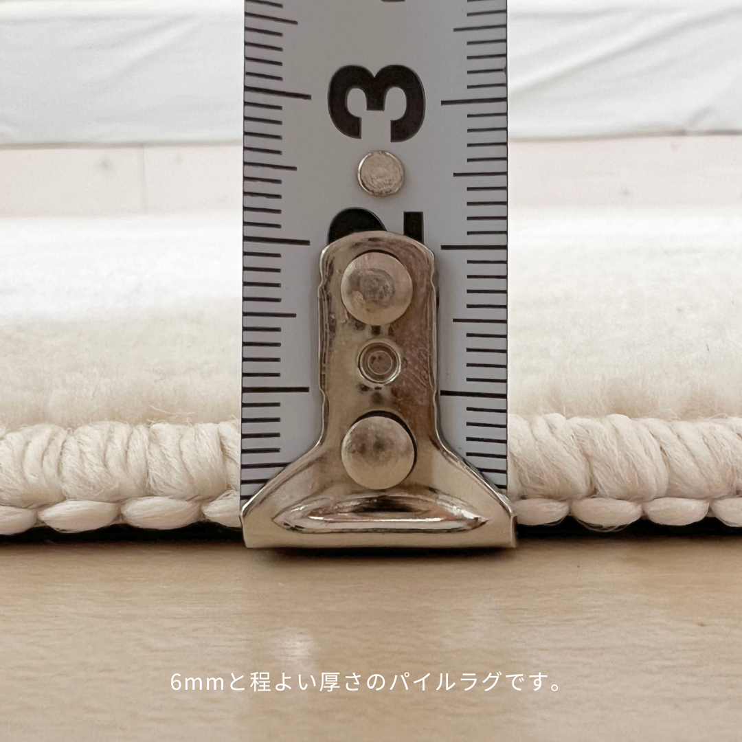 洗えるはっ水ラグ daily rug|撥水 抗菌 防臭 防ダニ 滑り止め 床暖房 洗えるはっ水ラグ daily rug|撥水 抗菌 防臭 防ダニ 滑り止め 床暖房