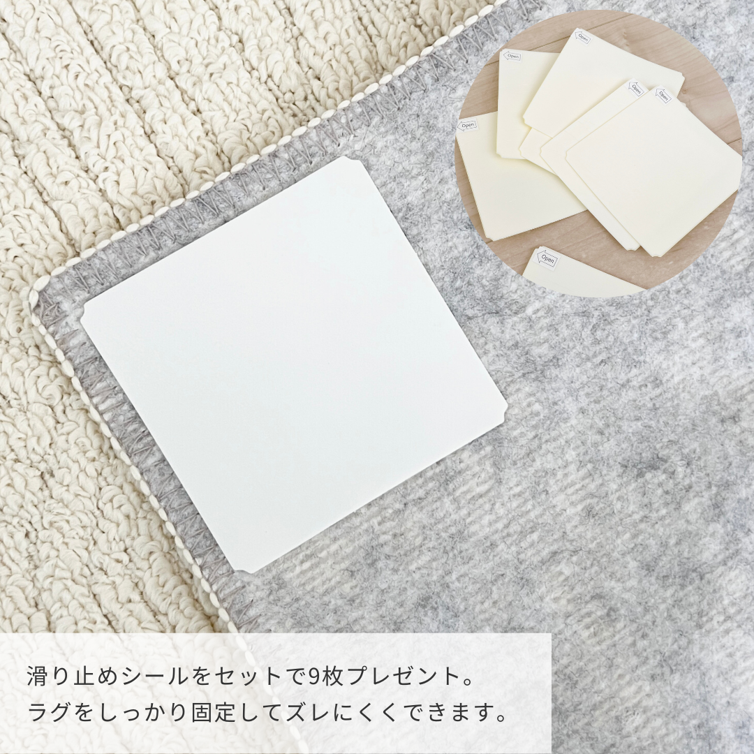 daily 洗えるラグ knit