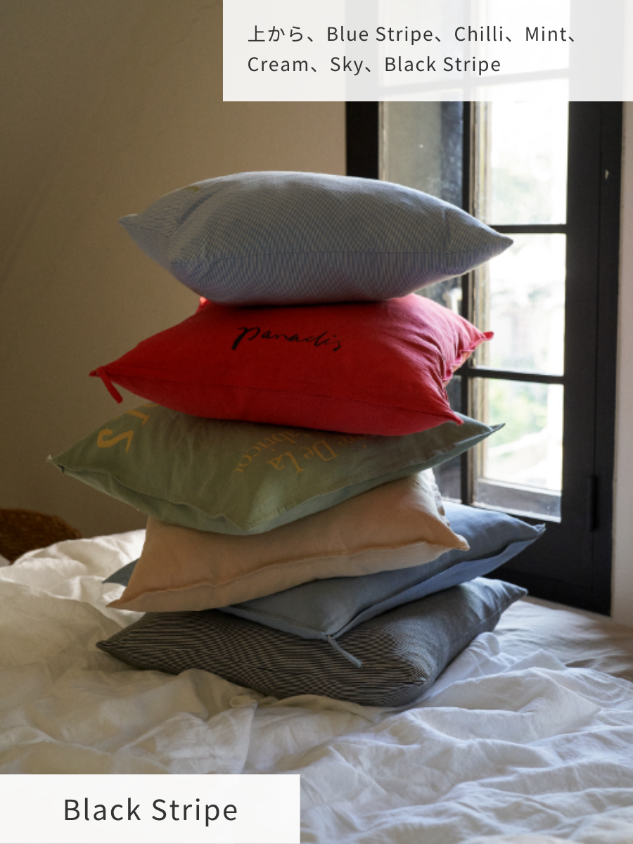 BR-4113-HOTEL PARIS CHILL-HOTEL PARIS CHILL クッションカバー｜Breezy Day Cushion Cover