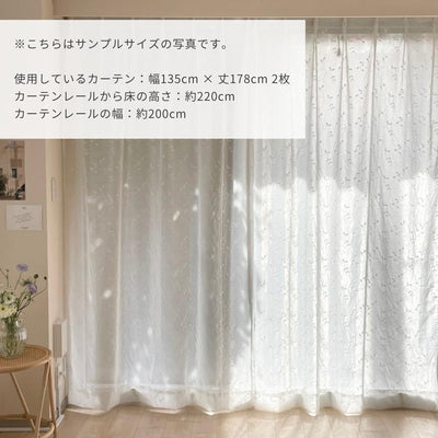 SE-1879-Little Rooms select-刺繍入り遮像レースカーテン リーフ 2枚