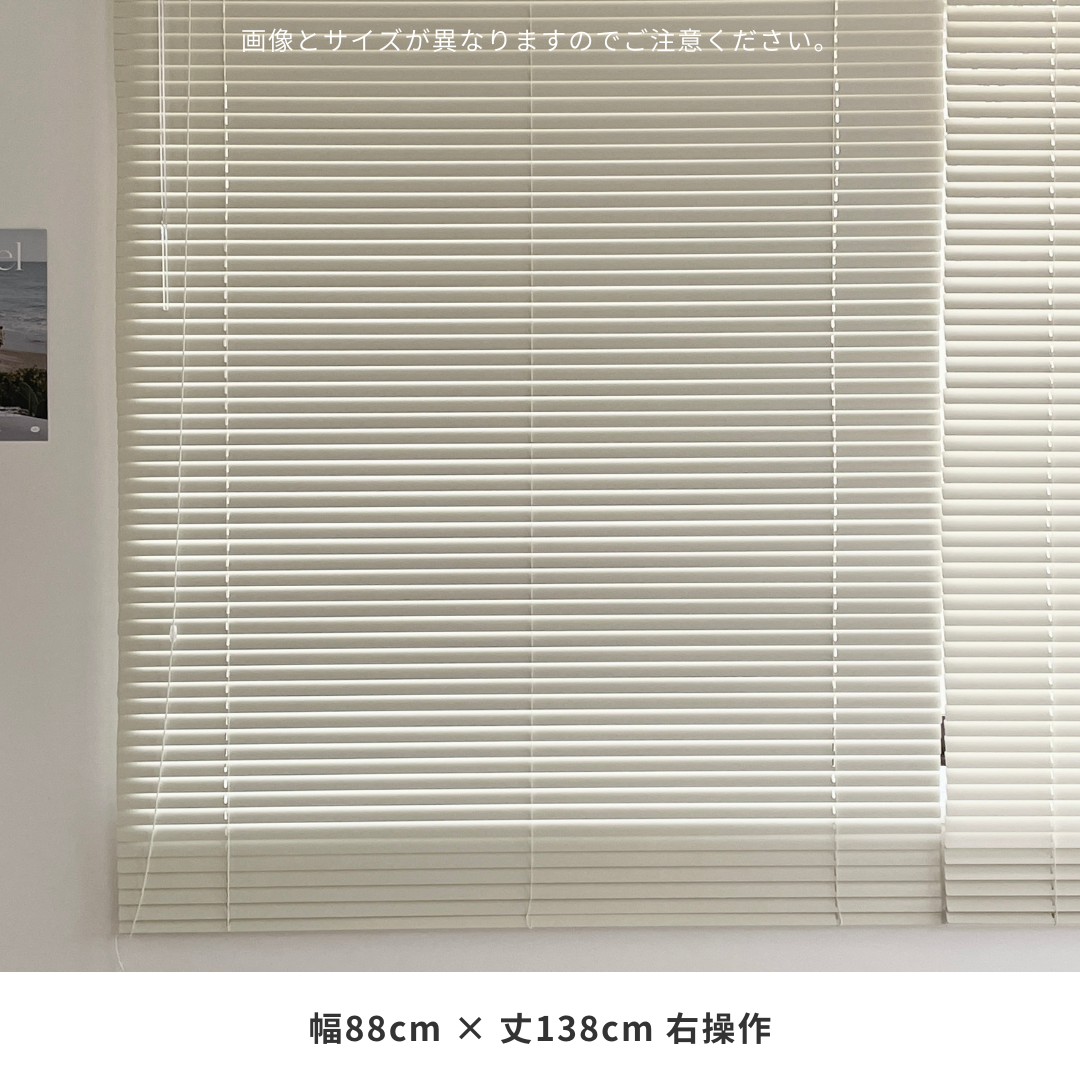BR-3961-Little Rooms select-simple アルミブラインド アイボリー