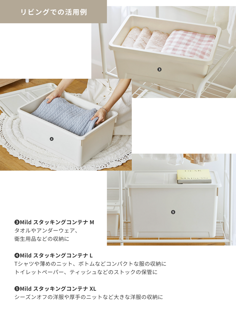 BR-3589-Roomnhome-Roomnhome 収納ボックス｜Mild 小物整理コンテナ 10個セット