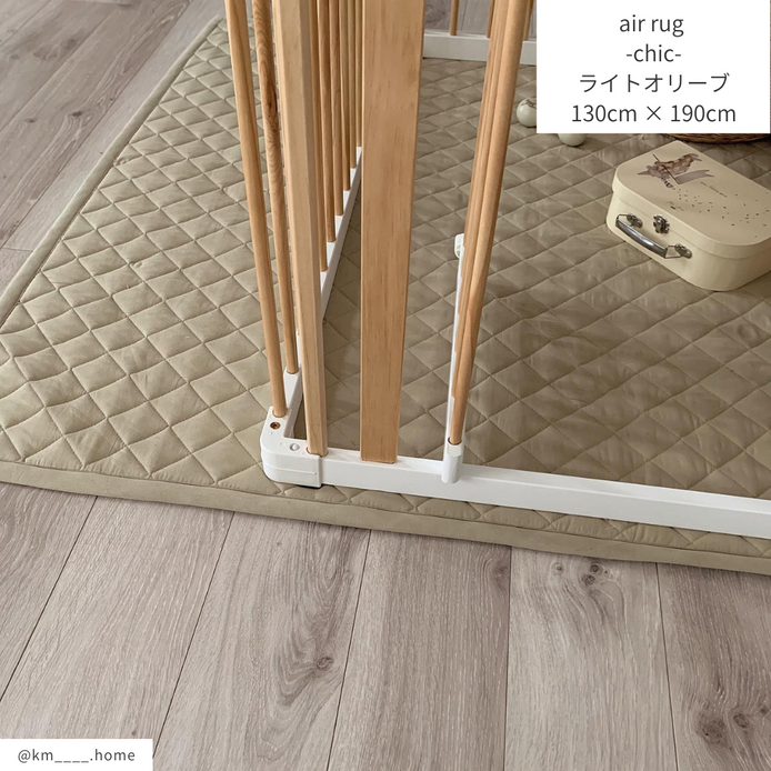 OR-1487-Little Rooms-ふわっと軽やかキルトラグ air rug -chic color-