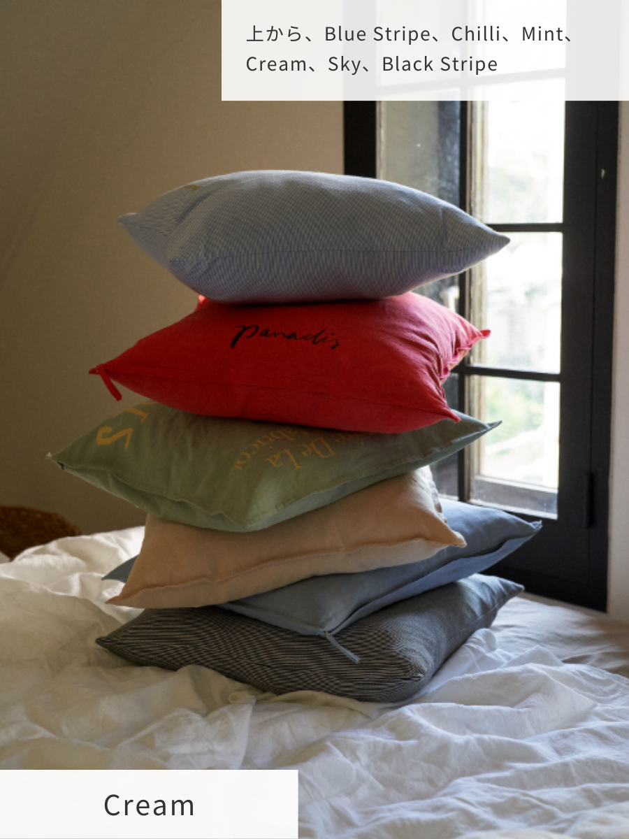 HOTEL PARIS CHILL クッションカバー｜Breezy Day Cushion Cover