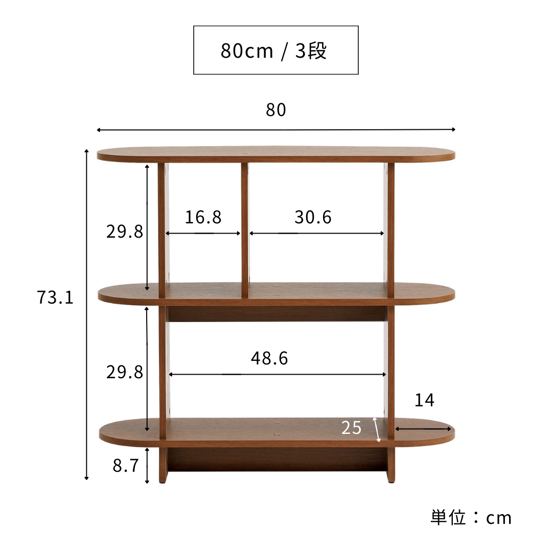 BR-3892-Roomnhome-Roomnhome｜バルトラウンドシェルフ